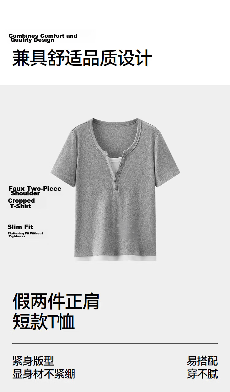 Semir Mall Style | Women's Summer Short Sleeve T-Shirt, Short Colorblock Fake Two-Piece, 2026 Shoulder Top 101326100004 20
