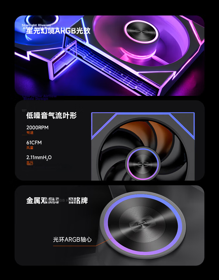PCCOOLER FC120R ARGB White Reverse Blade 12CM Case Fan (Starlight Illusion Lighting Effect/Motherboard Sync Lighting/PWM Male-Female Connector) 2