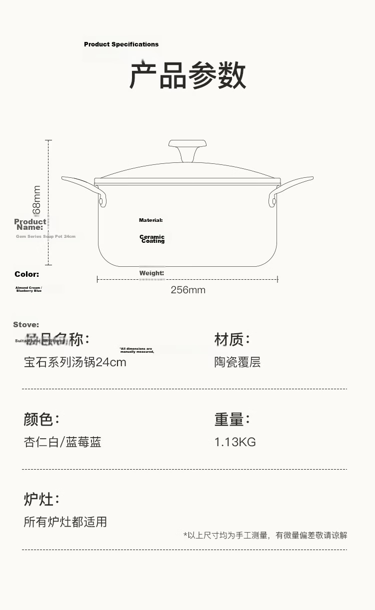 REDCHEF Titanium Ceramic Soup Pot with Steamer Insert, 24cm, for Home Use, Stewing Pot, Soup Pot, Braising Pot, Porridge Cooker, Compatible with Induction Cooker And Gas Stove 17