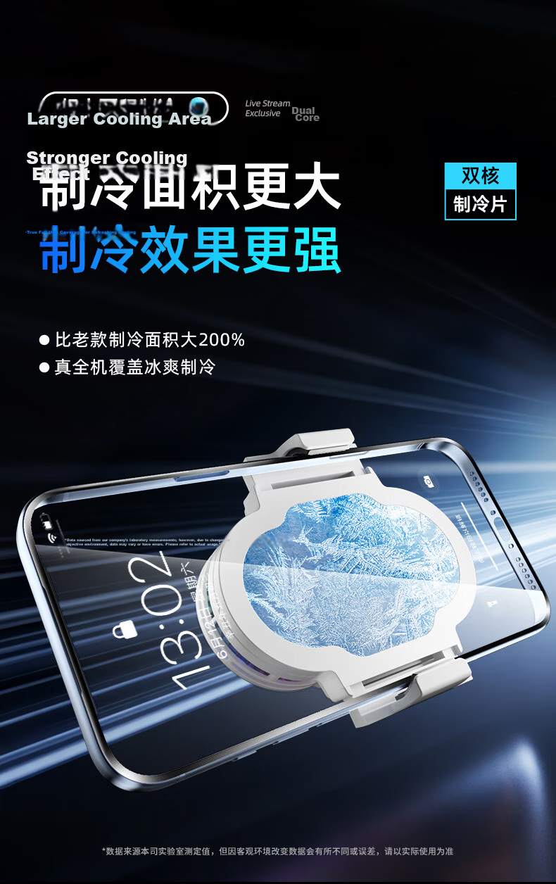 STEK [1.7 Stand + Cooler] Mobile Phone Cooler Live Streaming Dedicated Semiconductor Cooling Magnetic RGB Compatible with iPhone 17 Pro Max Cooling Device 5