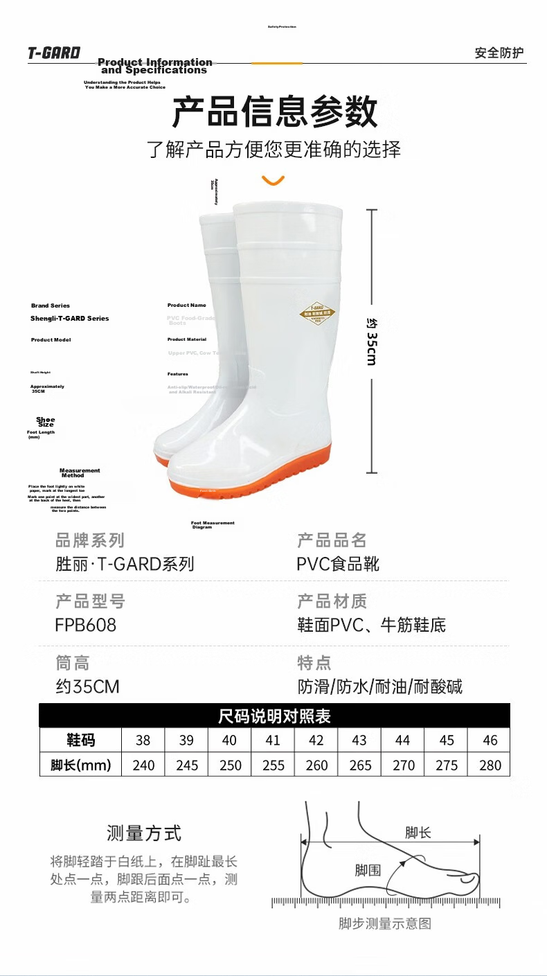 Shengli Men's Mid-Calf Non-Slip Rain Boots, Women's Waterproof Outdoor Rain Shoes, Durable Anti-Slip Black Rubber Shoes FPB030N Size 39, 1 Pair 6