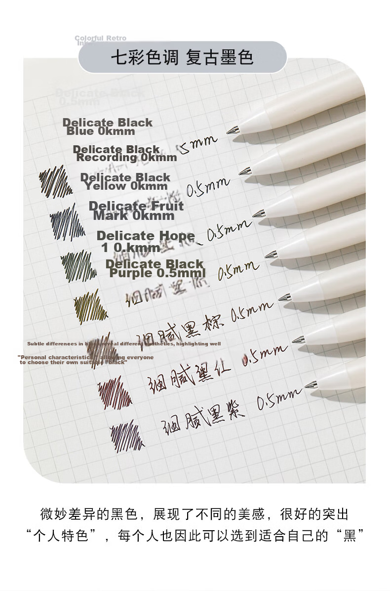 PILOT IlmilyNuance Black 0.5mm Retractable Colored Gel Pen Signature Pen Office Stationery Brush Pen LIL-30EF-NBBN Fine Black Brown 7