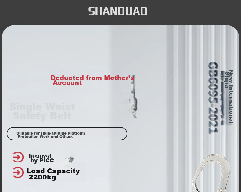 SHANDUAO Single Waist Safety Belt High-Altitude Work National Standard Insurance Belt AD9055 Red Single Small Hook 3m 1