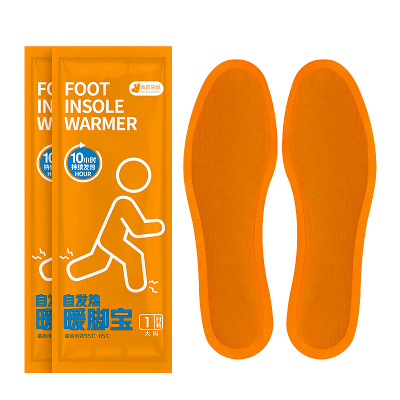 Peiqidaishu Self-Heating Mugwort Insoles, Foot Warmers, Foot Pads, Foot Warmer Patches, Men's Large Size Shoe Insoles, 40 Pieces