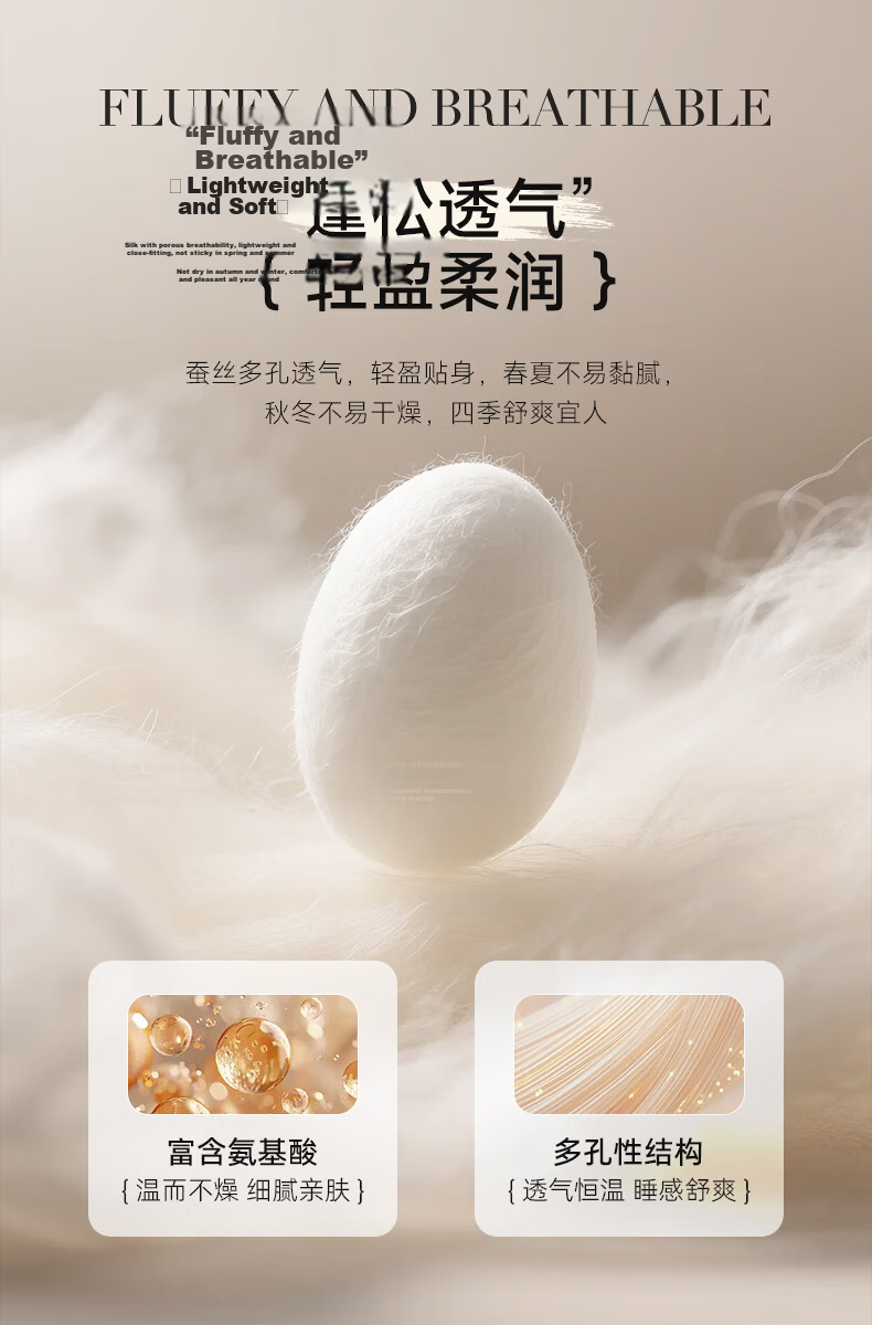 Mengjie Home Textile [70th Anniversary] 100% Silk Spring and Autumn Quilt Four Seasons Duvet Tencel Filling Approx. 850g 200*230cm 7