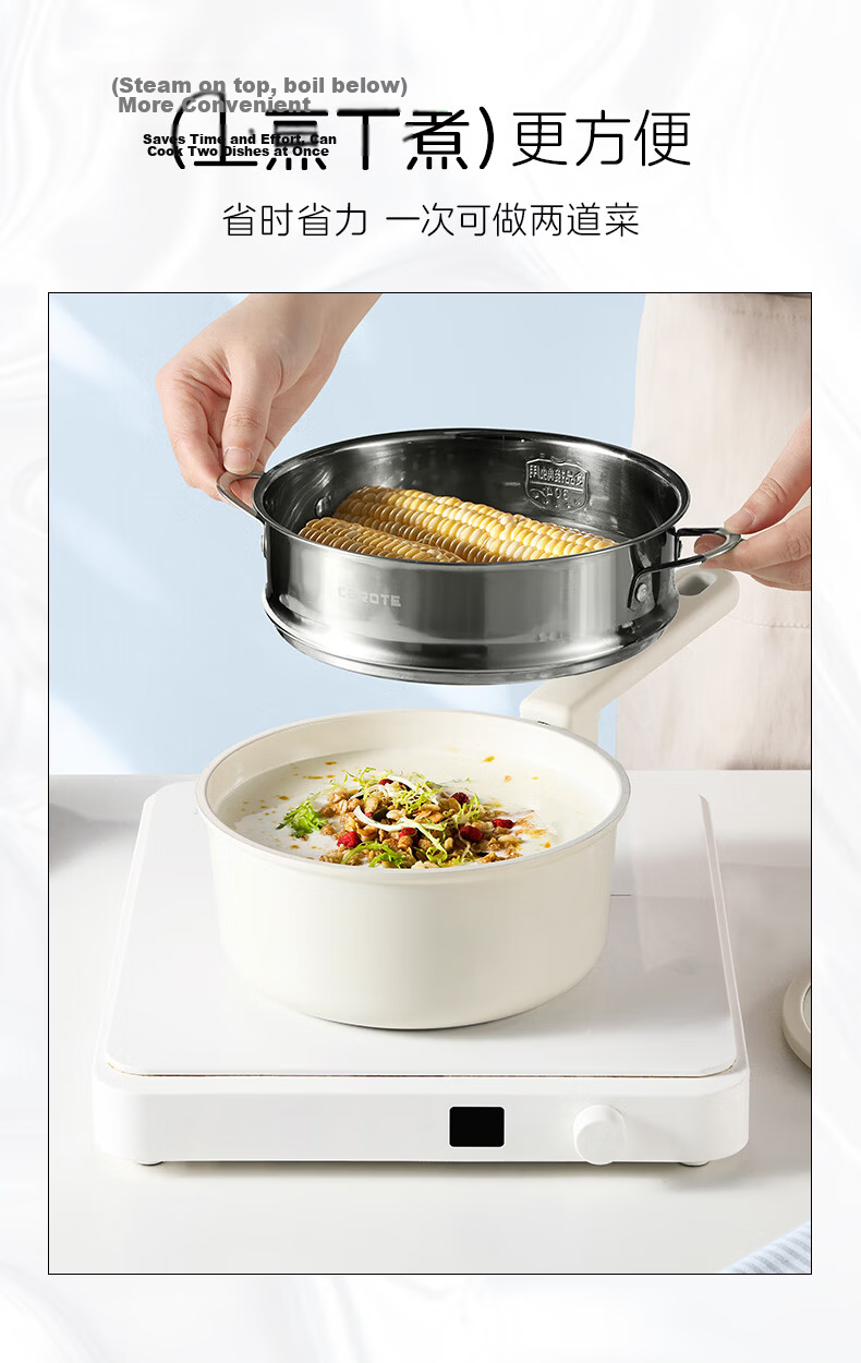 Carote Non-Stick Titanium Ceramic Milk Pot Baby Food Lightweight Small Pan 20cm Multi-Function Stew and Soup Pot for Home Use 12