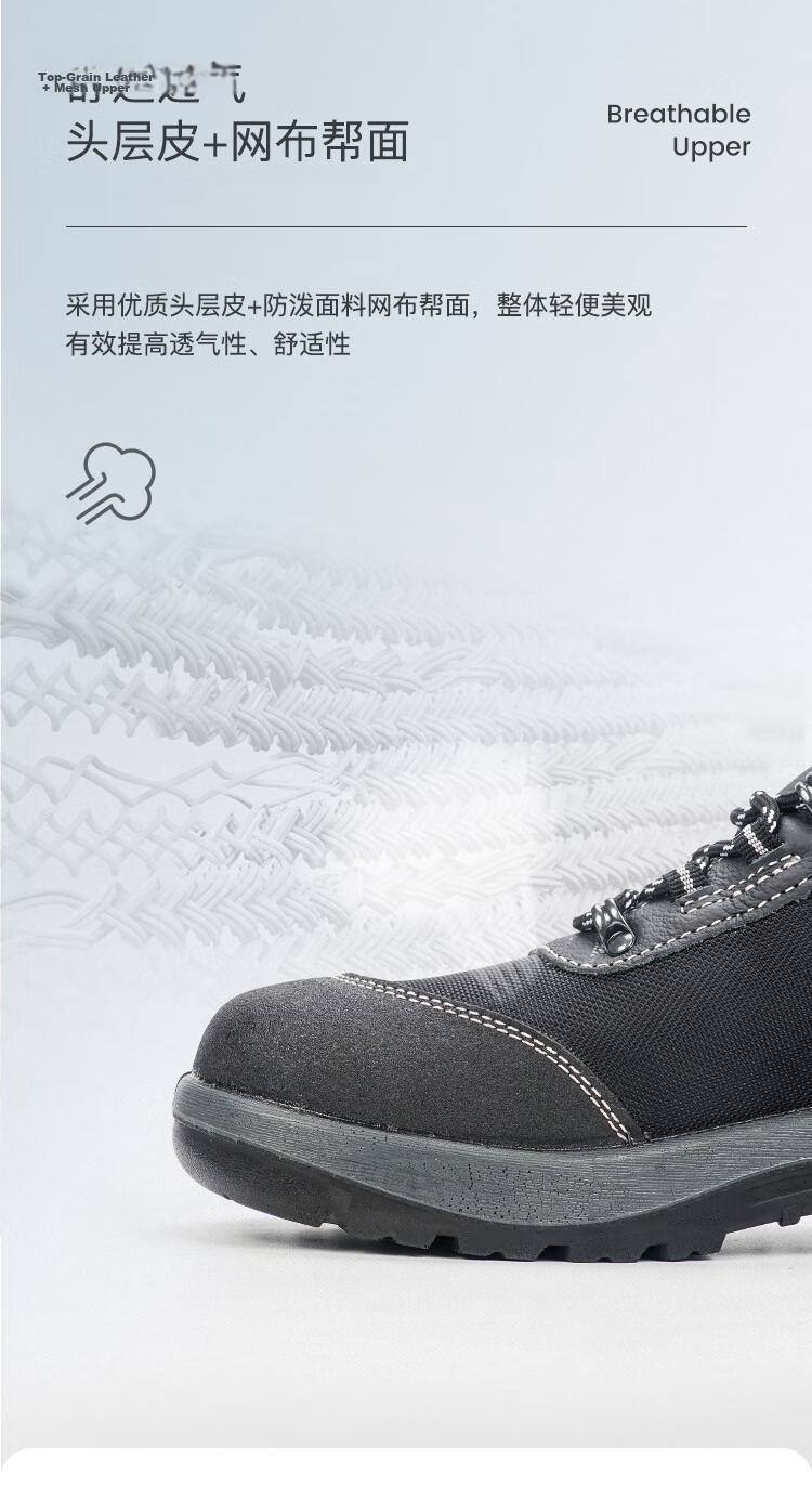 Honeywell Safety Shoes Steel Toe First Layer Leather + Mesh Double Density PU Anti-Smash Anti-Puncture Anti-Static Safety Shoes SP2011302 Size 40 7