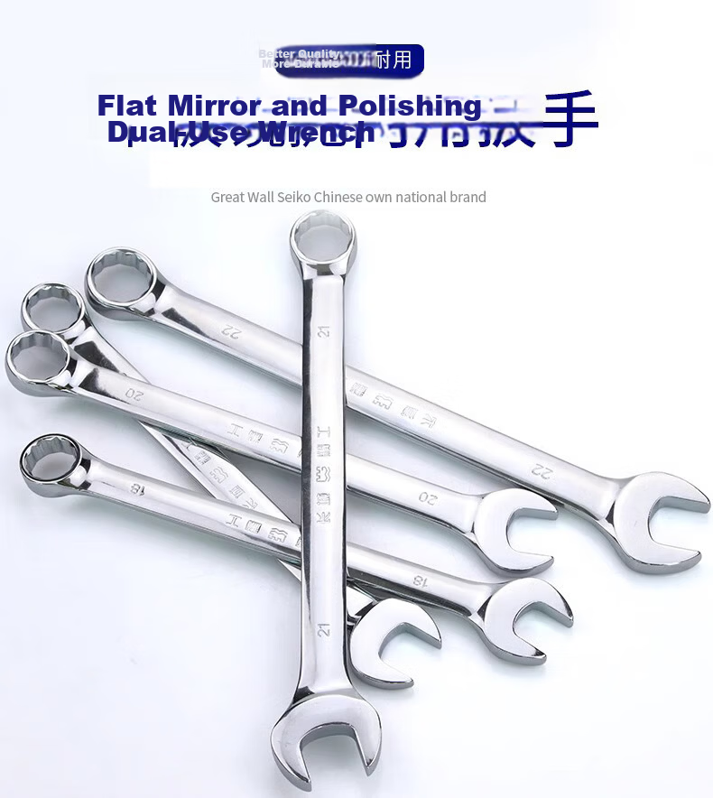 Great Wall Dual-Use Wrench Open-End and Box-End Wrench 17mm Industrial Auto Repair Tool 317117 3