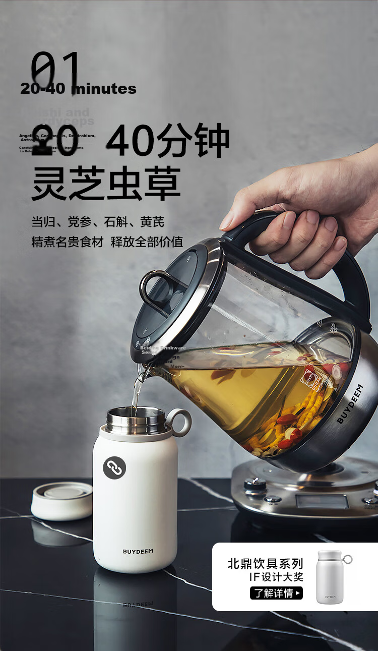 Buydeem [Glue-Free] Health Pot Herbal Medicine Pot Multifunctional High-End Scheduled Tea Maker Business Full Stainless Steel Imported Glass Smart Kettle K187 9