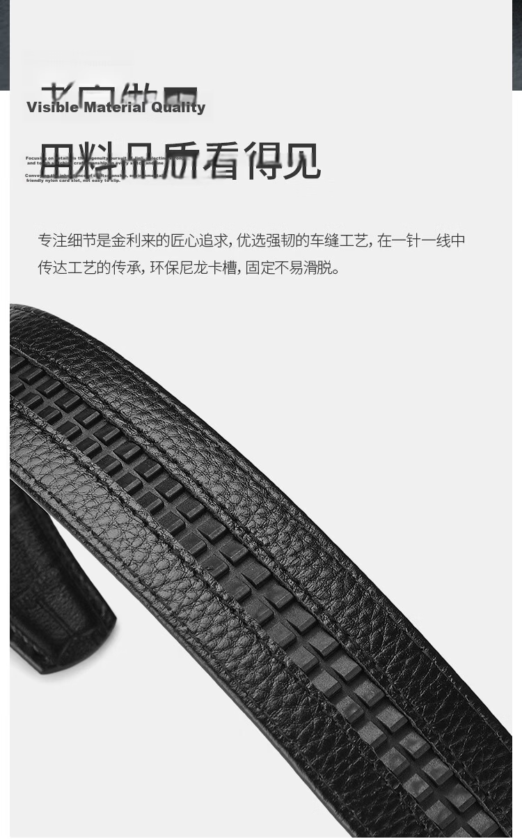 Goldlion Men's Leather Business Belt with Automatic Buckle Gift Box Qixi Valentine's Day Gift 6