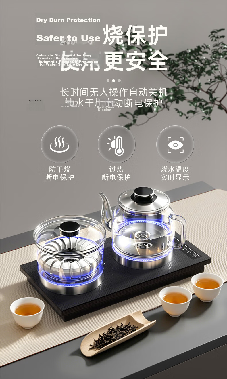Cmdieip Kaimeng Automatic Water Supply Electric Kettle Temperature Control 1L Electric Kettle Tea Set Electric Tea Stove Fully Intelligent Tea Table Fully Automatic Tea Table Kettle Z08 17