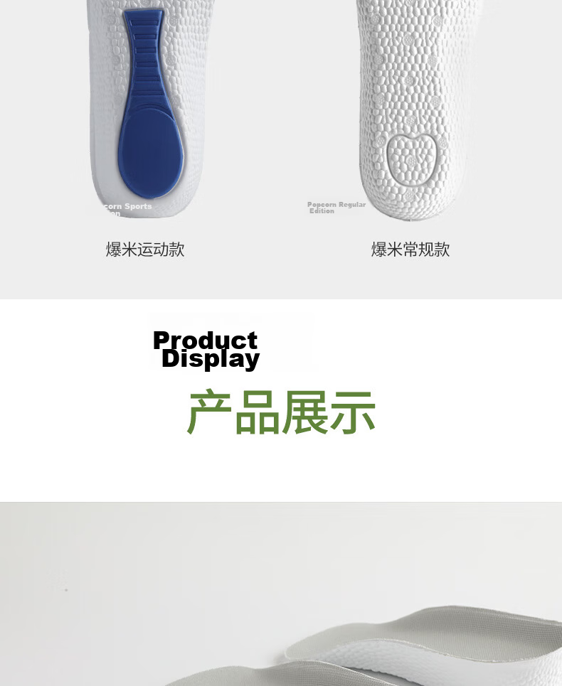 FOOTOPPO Cloud-Like Height-Increasing Insoles for Men, Summer Shock-Absorbing Breathable Inner Height-Increasing Pads for Men's Military Training, Long-Standing Leather Shoes And Sneakers Insoles 14