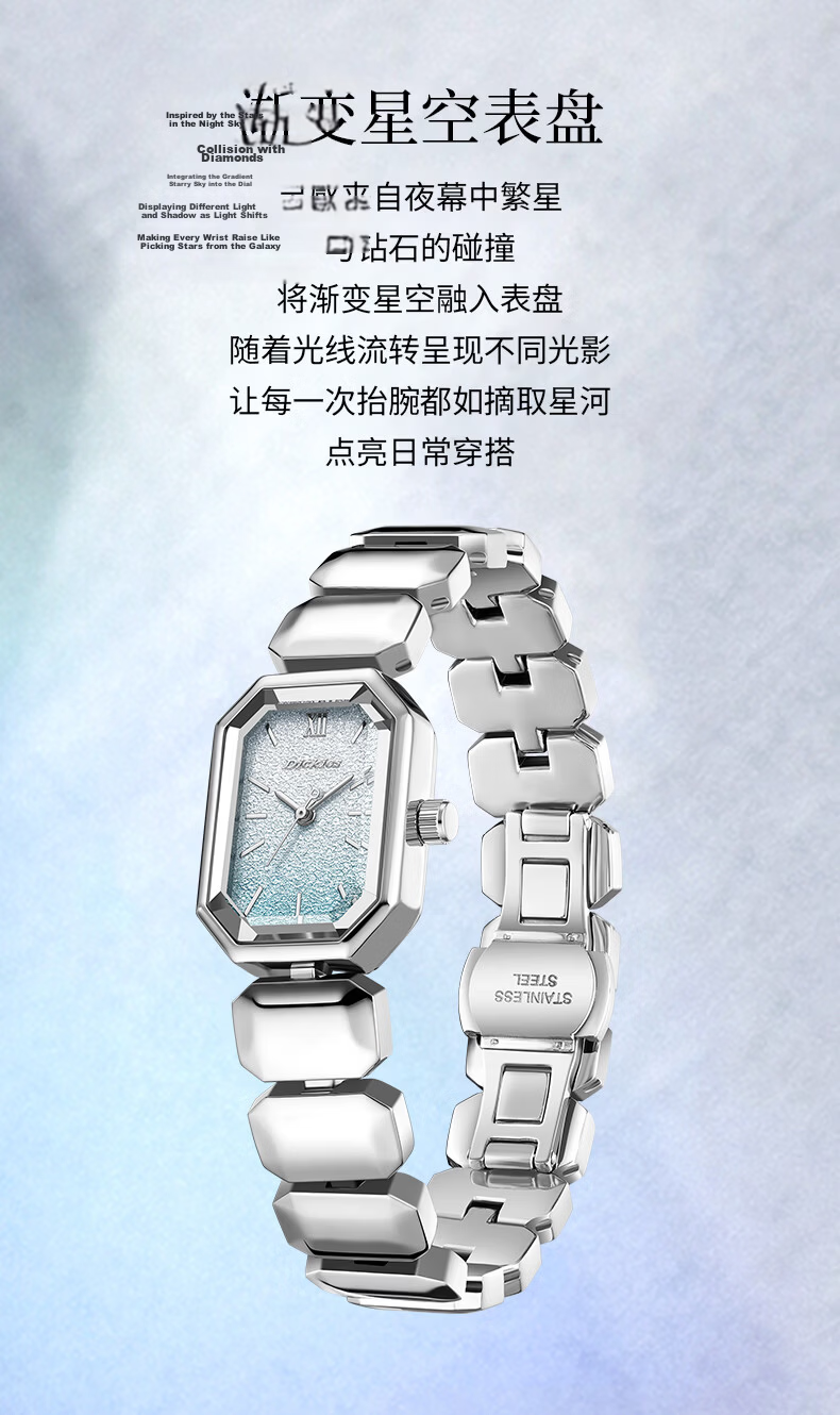 Dickies Women's Watch, Simple And Luxurious for Female Students, Niche High-End Ice Sugar Birthday Gift, 2026 New Model CL662 Blue 4