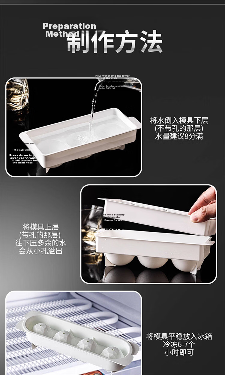 KATEI STORY Japanese Imported Ice Ball Mold, Whiskey Bubble-Free Large Ice Cube Maker, Home Use Ice Tray, Ice Box, Ice Making Tool 9