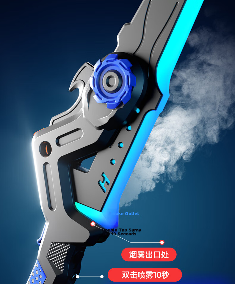 Miaobeile Sound and Light Sword Axe Kids Toy Knife Spray Laser Sword Transformable Double Blade Birthday Gift for Boys 6-12 Years Old 6