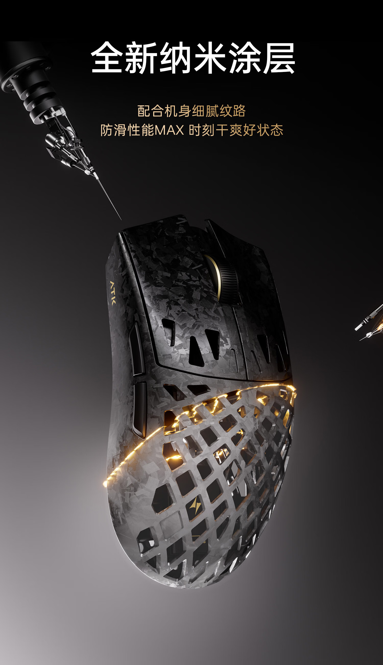 ATK LieKong Soul Ghost Wireless Mouse Composite Carbon Fiber Lightweight Hollow Ergonomic Wired Gaming Office Mouse Ghost Master Edition Black 22