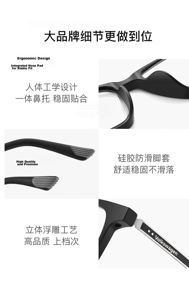 Volkswagen Germany Imported Brand Reading Glasses Business Men's High-Definition Blue Light Blocking Premium Gift W630-350 12