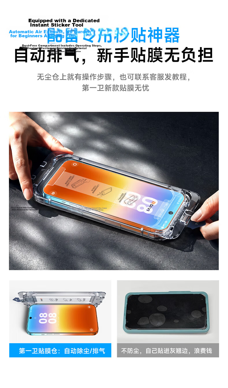 First Guard 360° Anti-Spy Tempered Glass Screen Protector for Huawei Mate 80/80 Pro - Anti-Fingerprint, Drop Resistant, Privacy Protection Film 20