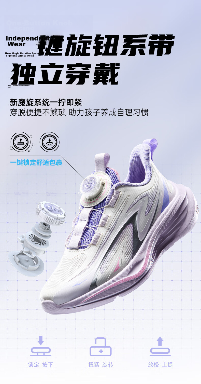 ERKE Kids Unisex Knob Buckle Mesh Sports Shoes Children's Cushioning Running Shoes Microcrystalline White/Black Size 38 31