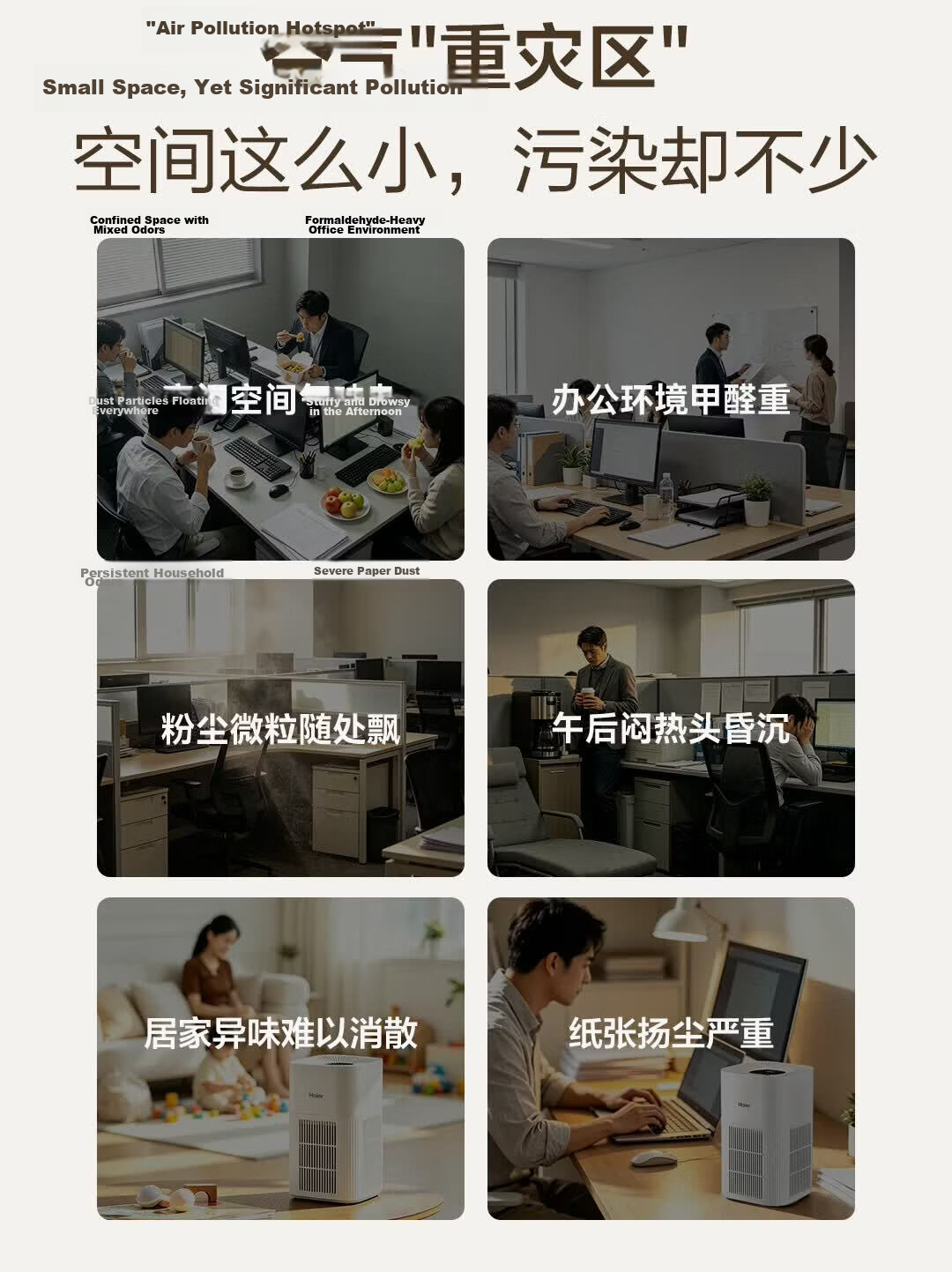 Haier H-Mini KJ200F Air Purifier Formaldehyde Removal Allergen Home Office Baby Bedroom Desktop Sterilizer 9