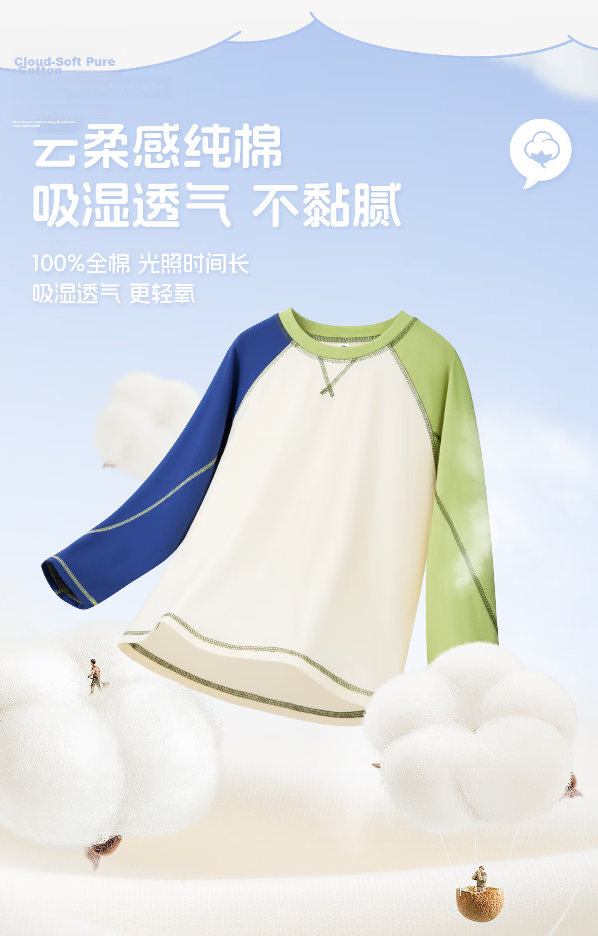 TonLion Spring Boys' Sports Set Long Sleeve Top Loose Casual Cargo Pants Apricot Green + Khaki 120 22