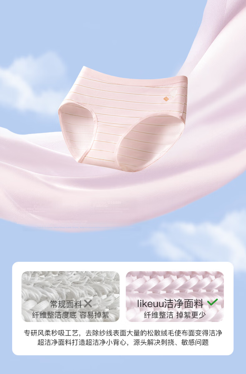 Like uu [Recommended by Zhu Dan] Children's Underwear Boys and Girls A-Class Modal Briefs/Boxer Shorts Student Development Period Underwear 18