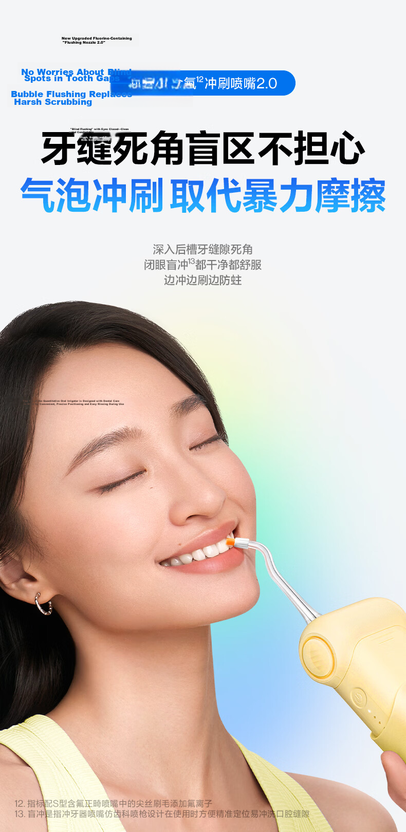 Usmile Smile Plus Oral Irrigator [New Upgrade] Portable Water Flosser Teeth Cleaner Antibacterial Oral Care C10S Cream Yellow 3.0 Birthday Gift 9