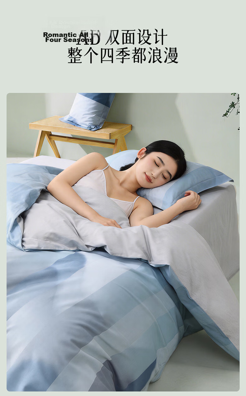 Bellees 4-Piece Bedding Set 100% Pure Cotton Xinjiang Cotton Breathable Striped Duvet Cover Bed Sheet Skin-Friendly for 1.5m Bed 9