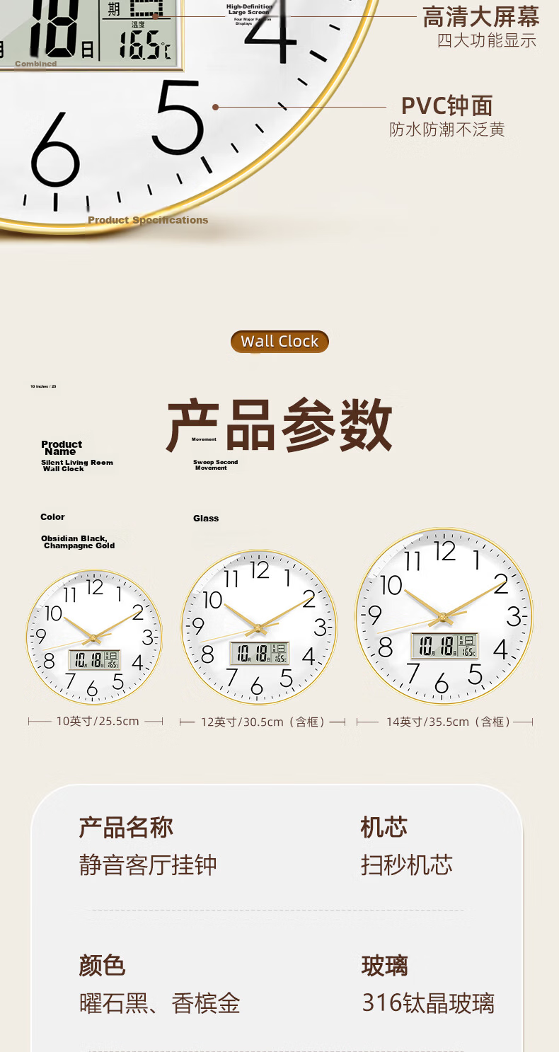 Zhong Xiaobai Wall Clock Living Room Home 2026 New Silent Minimalist Perpetual Calendar No-Drill Quartz Wall Clock 12