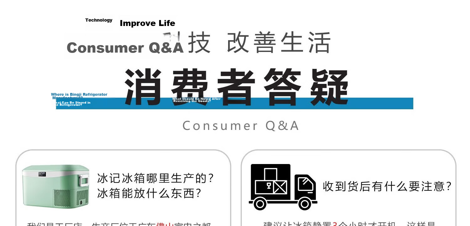Bingji Car Refrigerator with Compressor Cooling, 22L Capacity, for Car And Home Use, Suitable for Sedans, 12V for Cars, 24V for Trucks, 220V for Home Use, Freezing And Refrigeration Functio 23