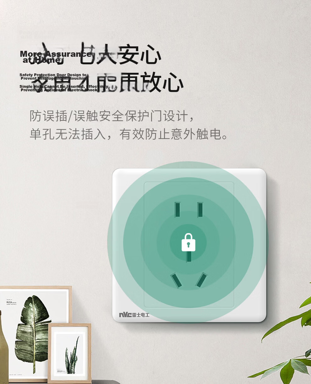 NVCleishidiangong Switch Socket, Two-Way Multi-Control Switch, 86-Type Concealed Wall Socket Panel N05 White 11