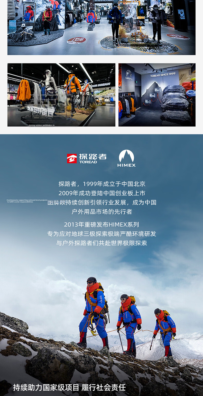 TOREAD Single-Layer Waterproof Windproof Durable Outdoor Hiking Mountaineering Jacket Ice Grass Blue Women M 20