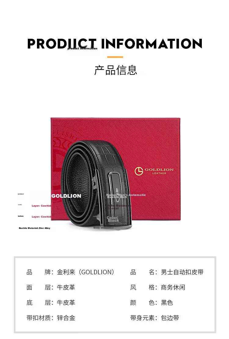 Goldlion Men's Leather Business Belt with Automatic Buckle Gift Box Qixi Valentine's Day Gift 9