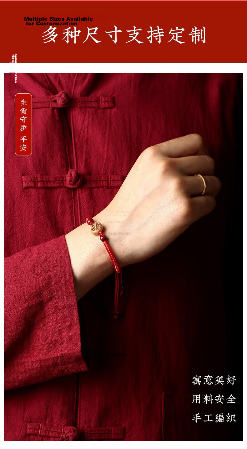 Benmingtang Zodiac Red String Bracelet for Women Authentic Old Peach Wood Cinnabar Amulet Qixi Valentine's Day Gift for Girlfriend 9