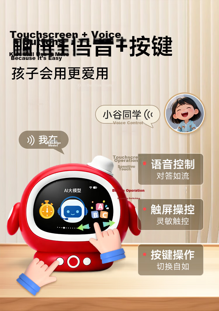 Perfect Score Elementary School Top Student AI Smart Alarm Clock Pro Edition Learning Machine Companion Robot Storytelling Device Birthday Gift for Boys and Girls 40