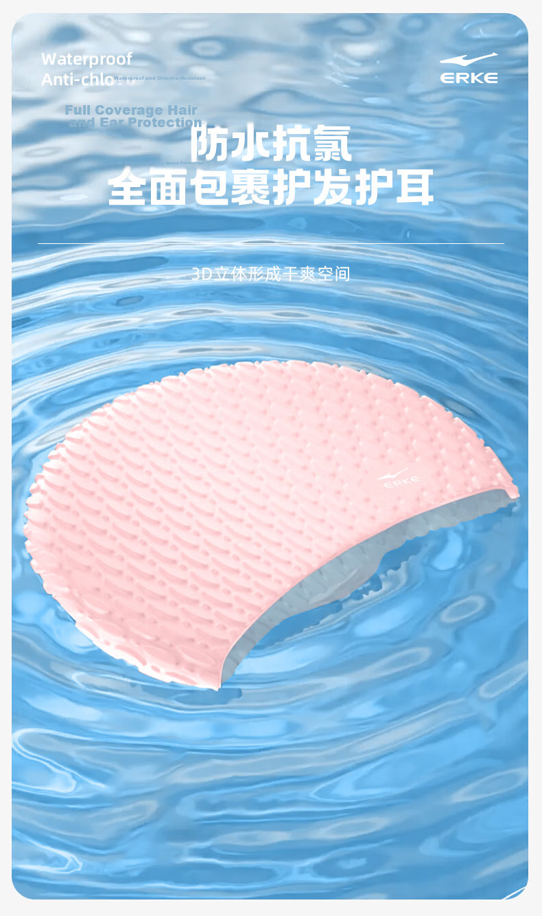 ERKE Swimming Cap, Unisex Adult Water Drop Silicone Waterproof Cap, Non-Slip Comfortable Long Hair Non-Binding Bubble Swim Cap 5