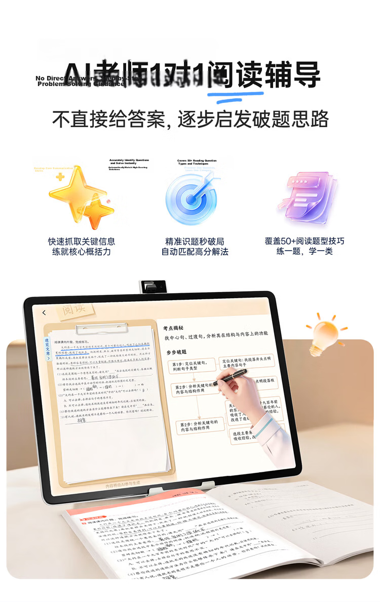 BBK AI Learning Machine S10 Air【New Release】AI Scenario Learning Super AI Xiaobu AI Personalized Study All-Age All-Subject Student Tablet 6+256G 14