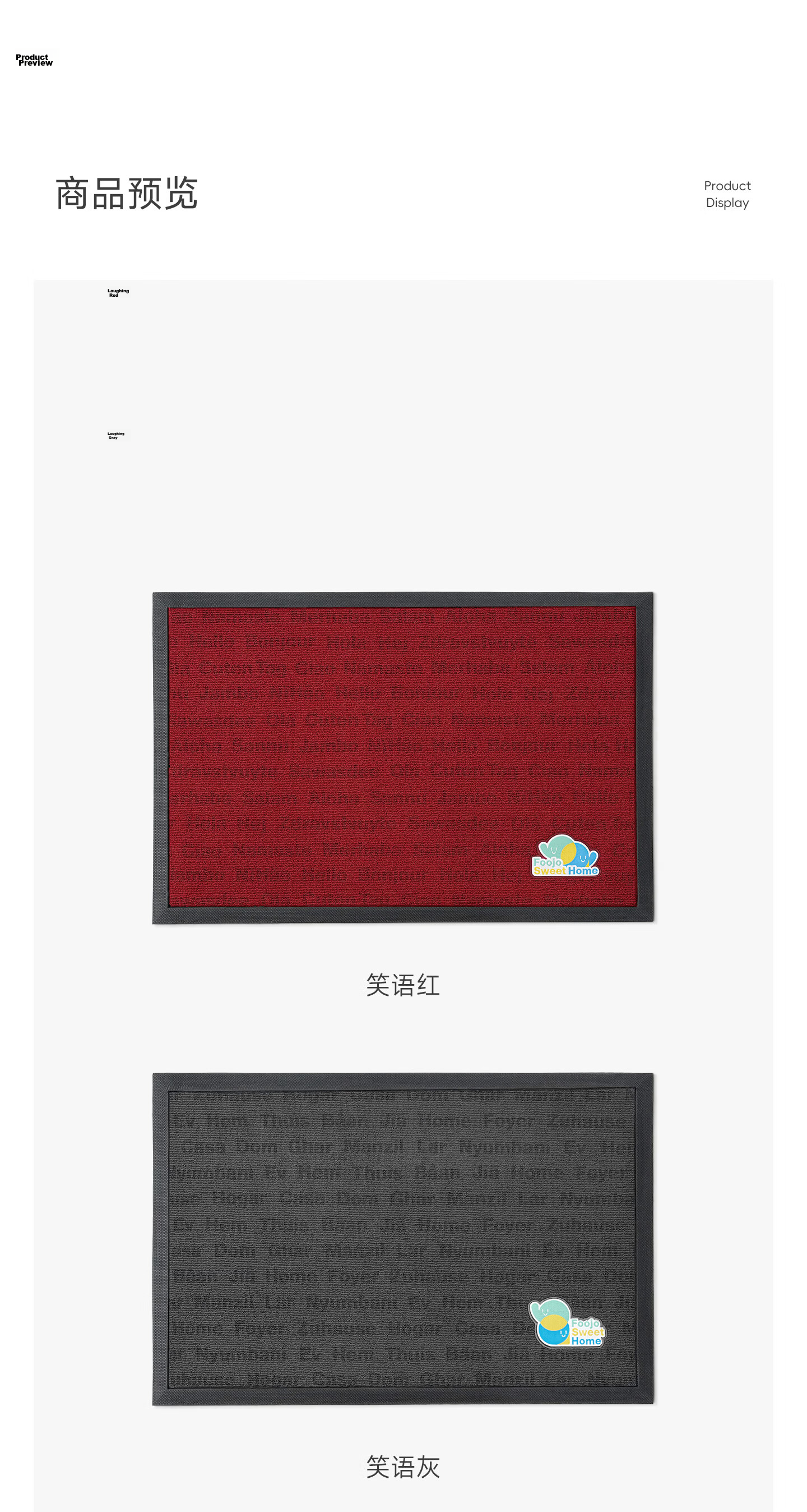 Fuju High-End Entrance Door Mat Hallway Carpet Doorstep Dust Removal Non-Slip Floor Mat 80x120cm Gray 8