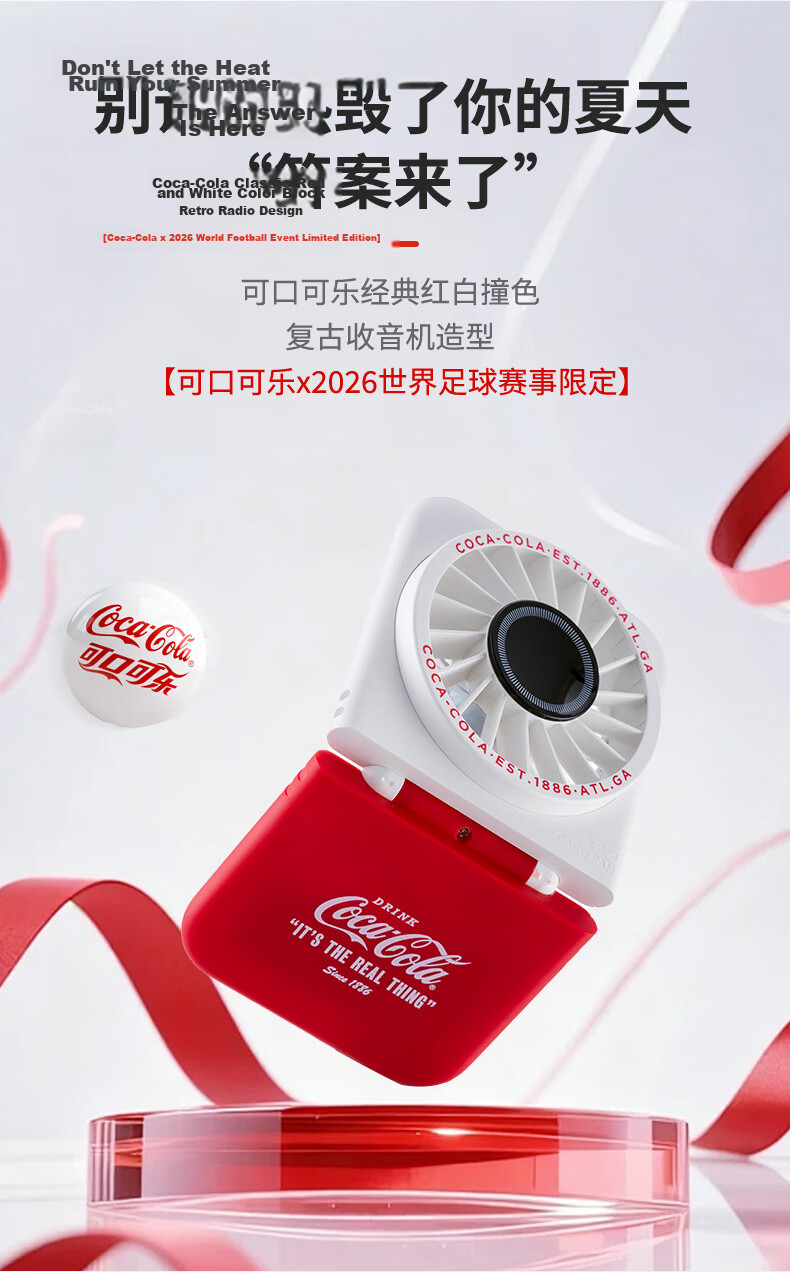 Coca-Cola Handheld Foldable Portable Silent Mini Fan World Football Event USB Desktop Fan Neck Hanging Personal Outdoor Cooling for Students A-2FS15 4