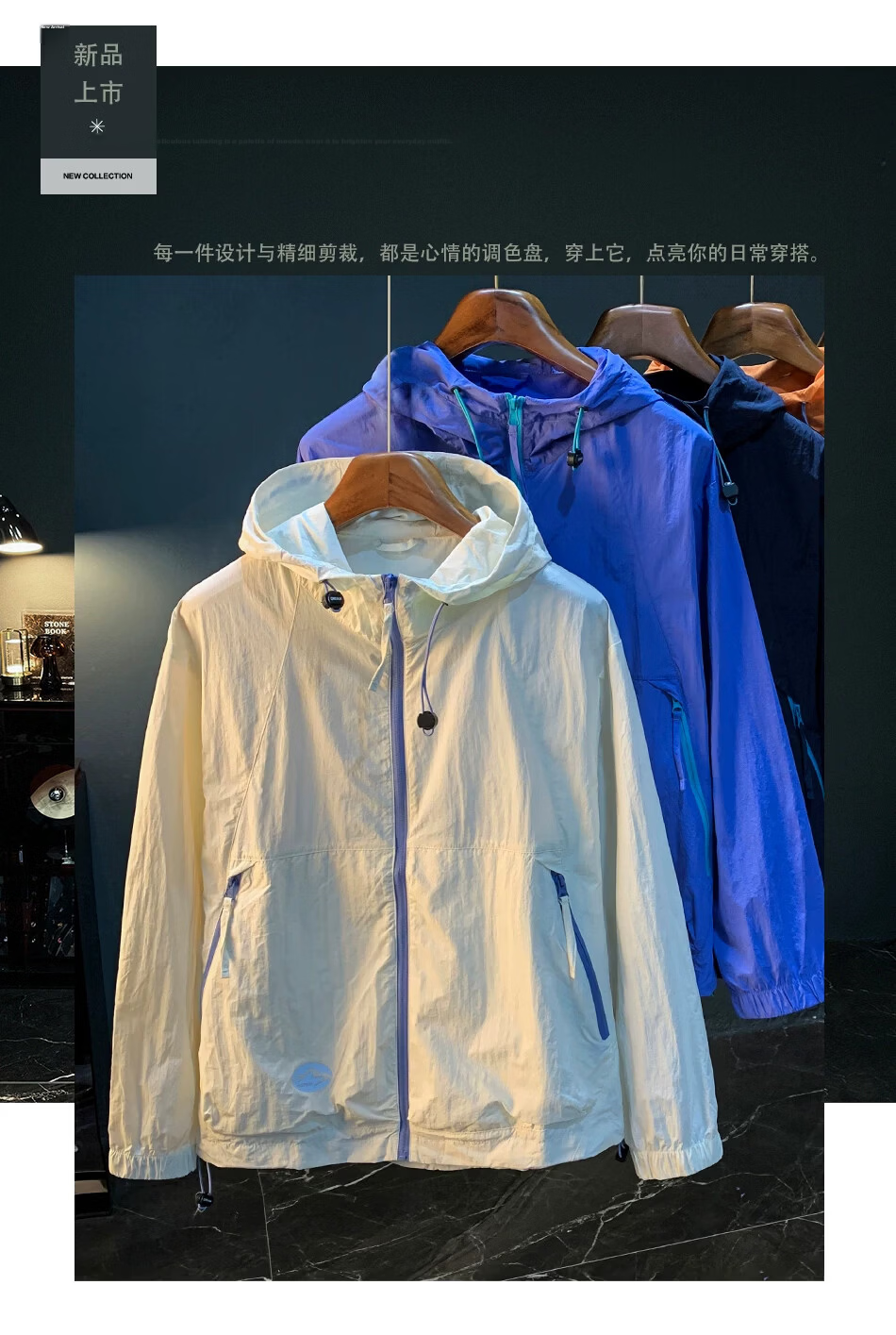 PLAYBOY Unisex Summer 2026 New Ice Silk Ultra-Thin Three-Protection Outdoor Casual Breathable Plus Size Sun Protection Jacket 2