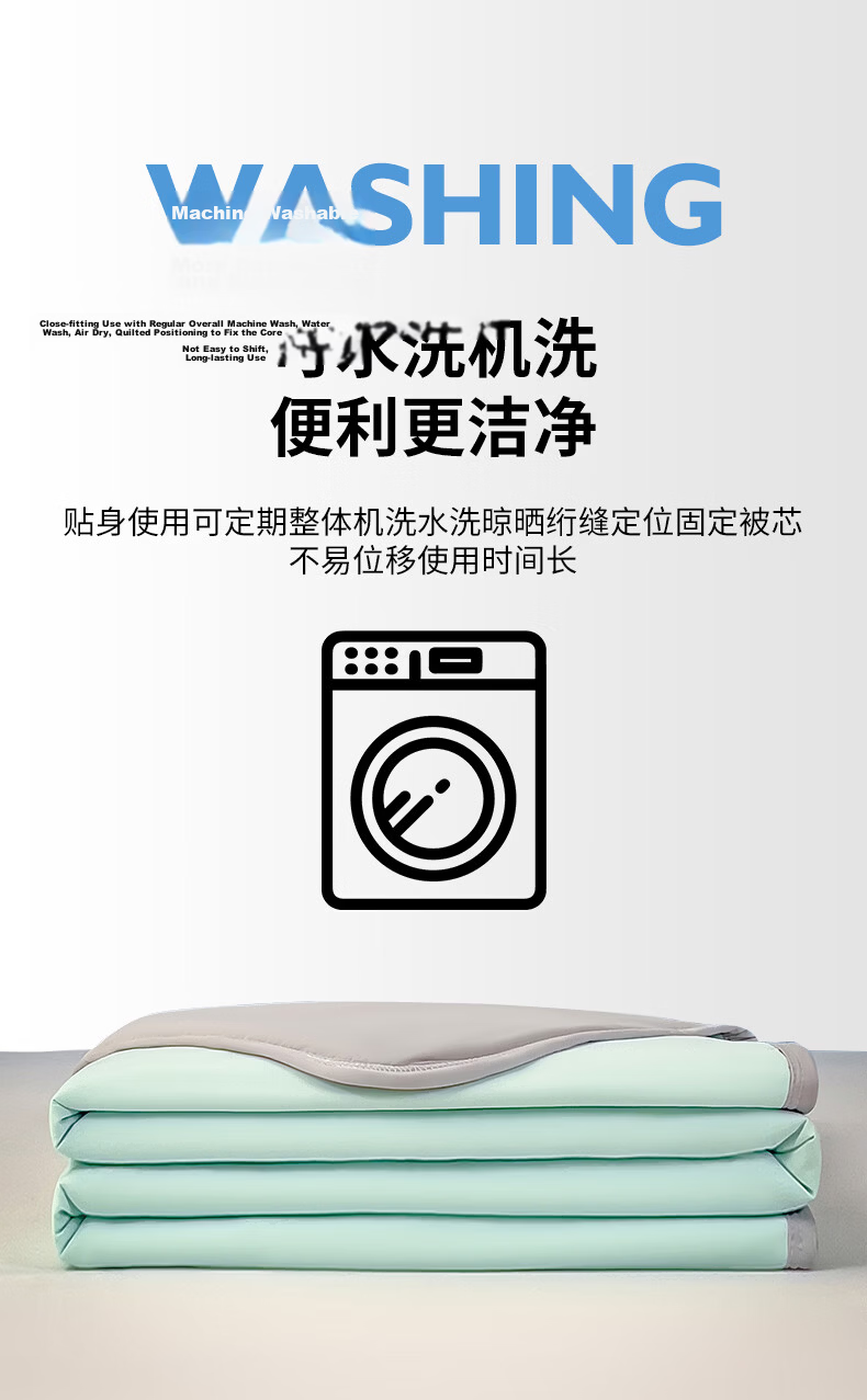Hongdou Class A Japanese Cooling Technology Summer Quilt Cooling Silk Thin Quilt Summer Blanket 200*230cm Misty Rain 11