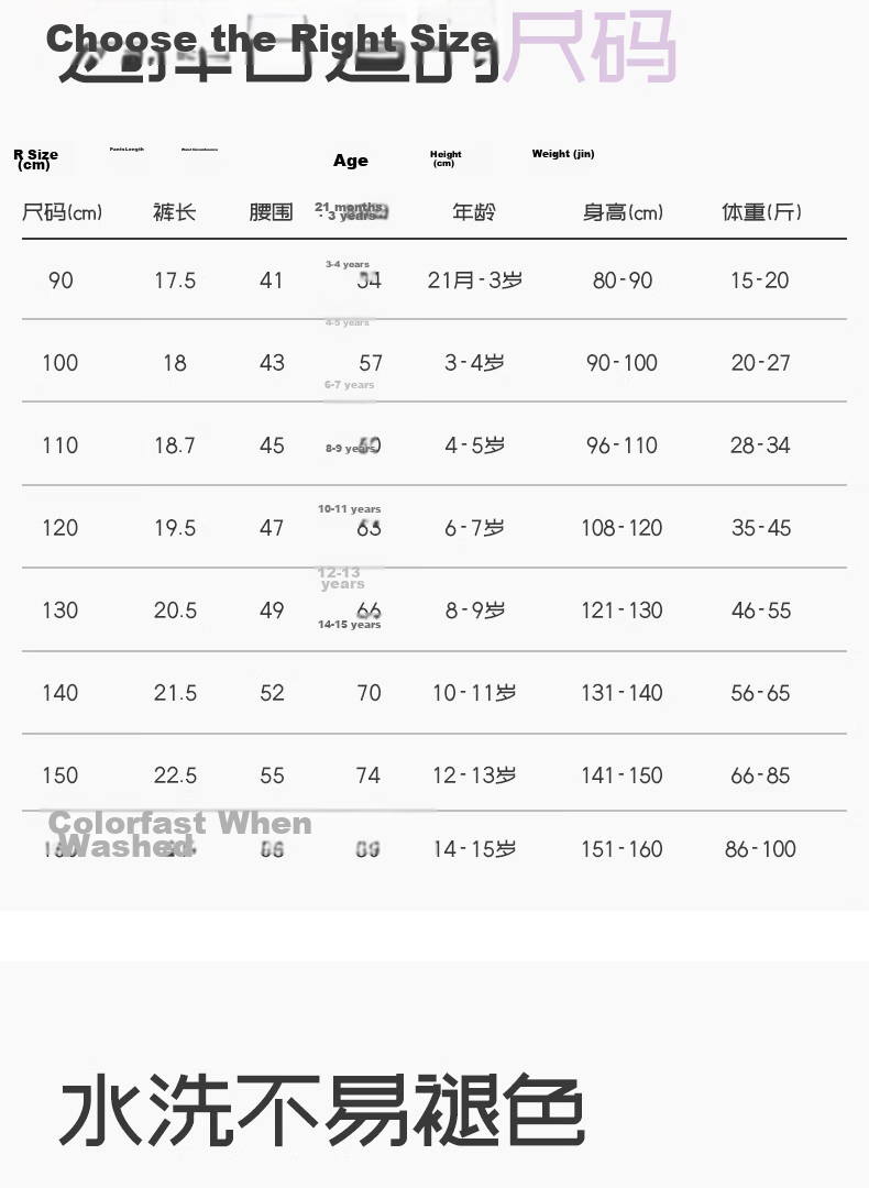 Gb Children's Underwear for Girls Aged 6-12, Jing Self-Operated, Summer Cool Ice Silk Breathable Solid Color Triangle Panties for Female Students 16