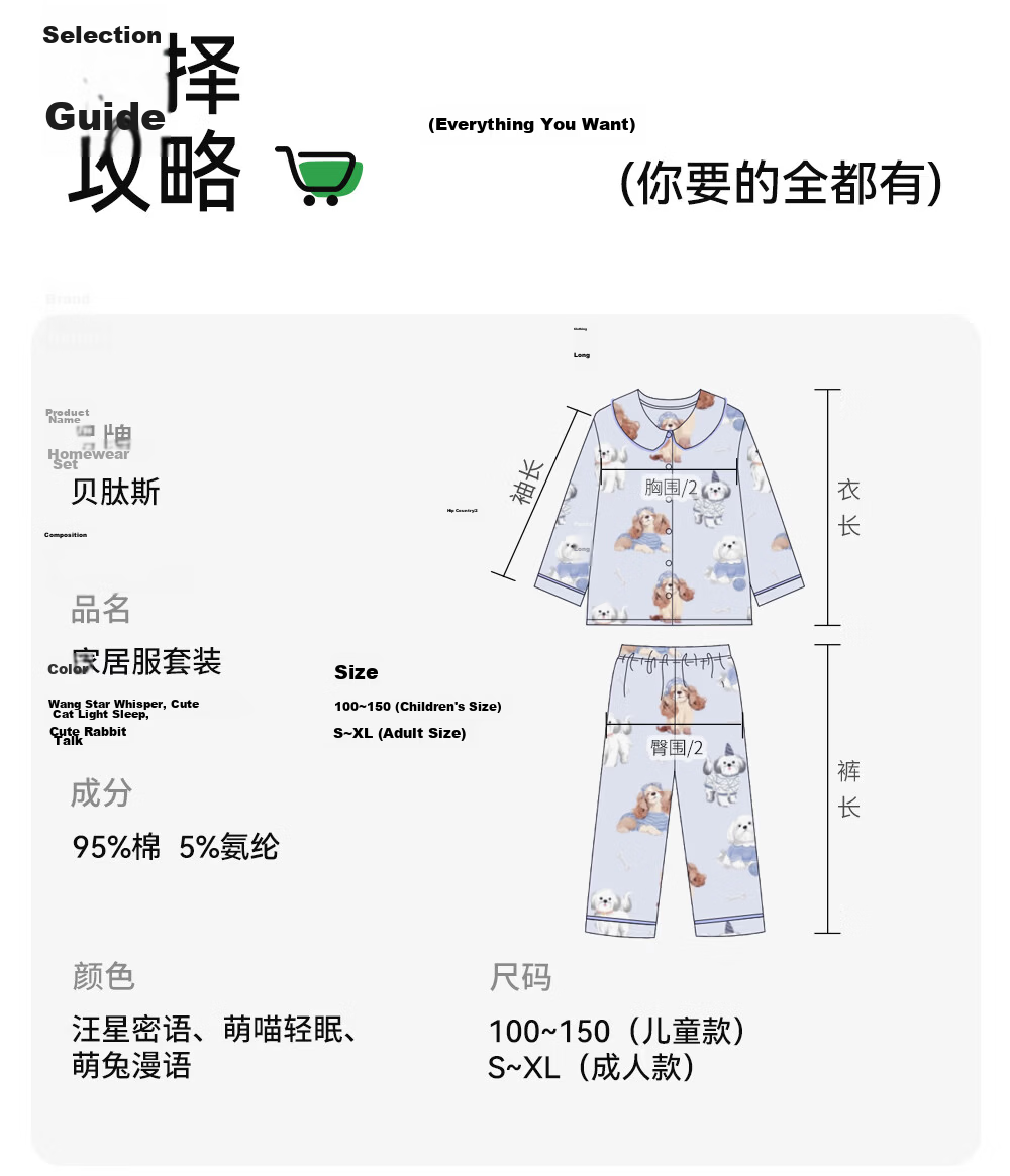 Betis Baby Clothes Boys and Girls Four Seasons Lightweight Breathable Homewear Set Baby Pajamas Long Sleeve Parent-Child Outfit 24
