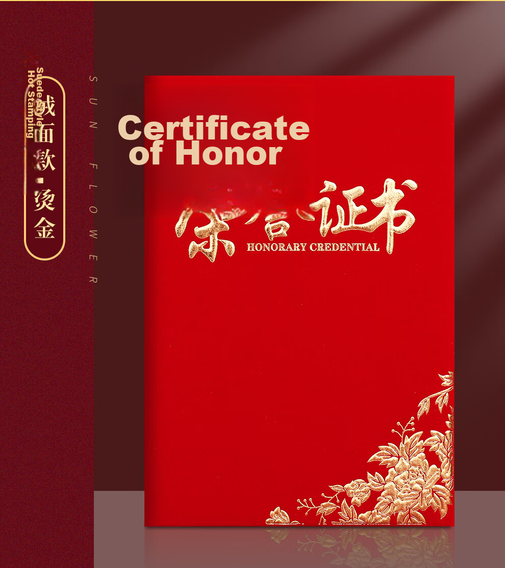 Faramon Red Foil Stamped Honor Certificate A4 Award Certificate Corporate Award Certificate Completion Certificate (10 Books with 15 Inserts) Paper Version 6K 4