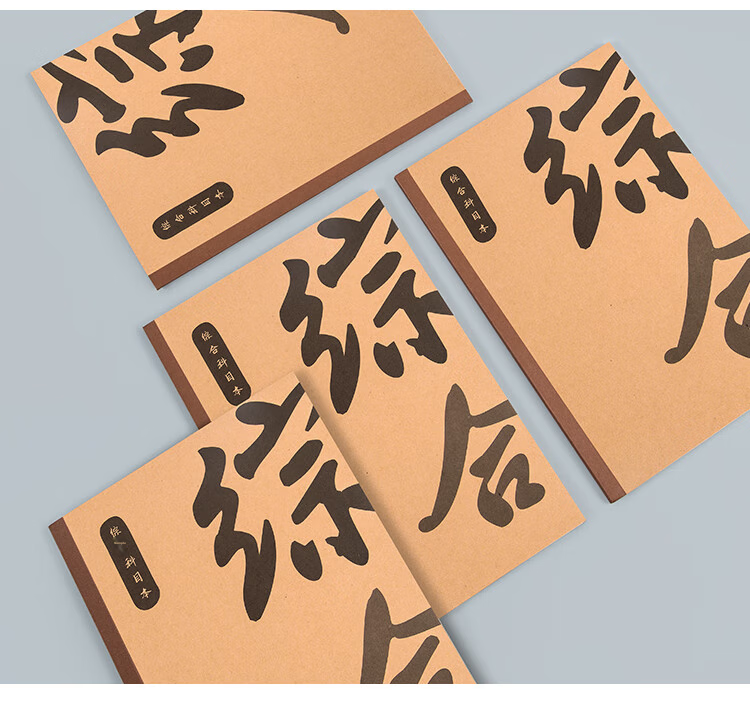 GuangBo B5 40 Sheets 80 Pages Student Subject Notebook Classroom Memo Notebook Error Correction Notebook Study Supplies Comprehensive Set of 4 FB61104 13