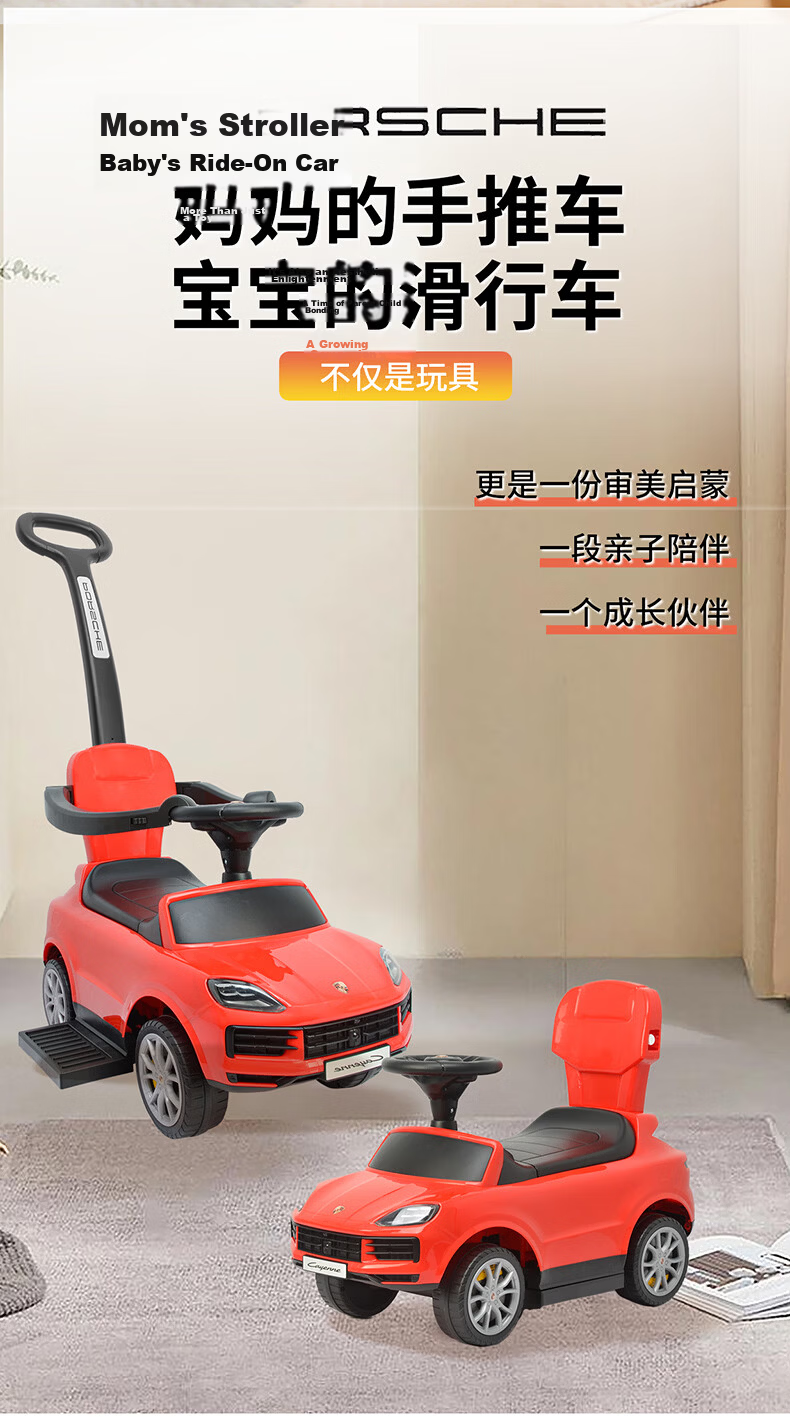 CHILOKBO Porsche Baby Toddler Ride-On Car 1-3 Years Old Push Walker Slide Car Anti-Tip Gift White 2