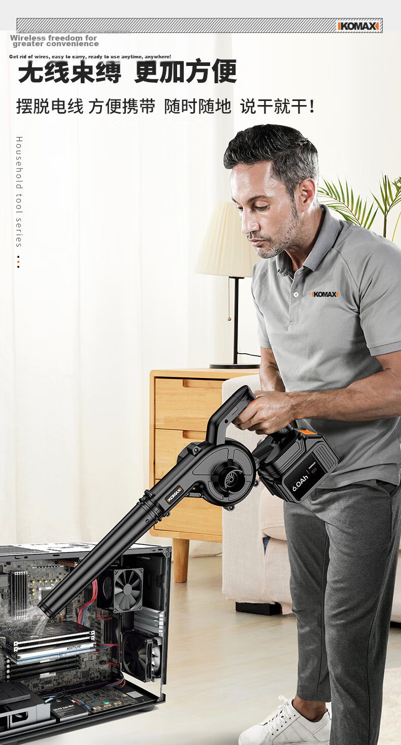 Comais Rechargeable Blower Small Lithium Battery Blower Dual-Use Vacuum Cleaner Industrial Home Computer Dust Blower 14