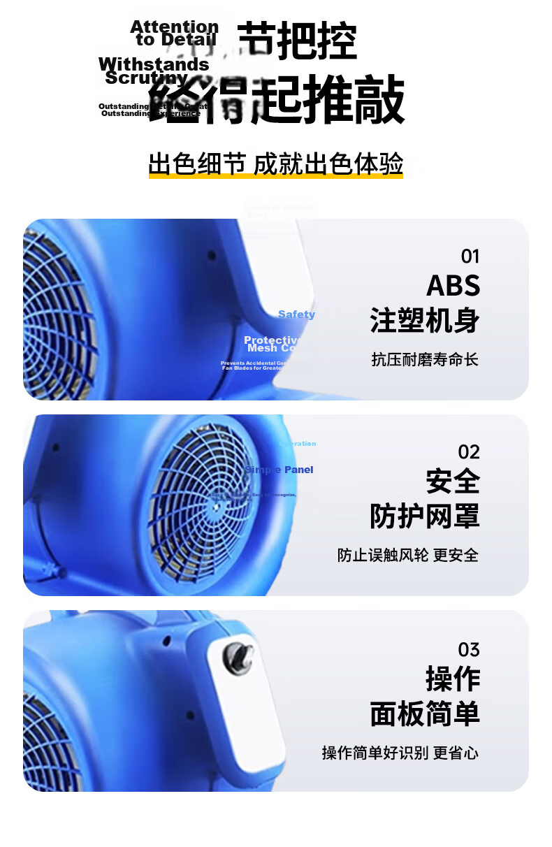POHIR Power 1000W, Wind Speed 15m/s, Floor Blower for Toilet, Carpet Dryer, Blower Fa 7