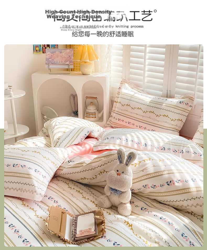 MUJI A-Class 100% Cotton Duvet Cover Single 200x230cm Striped Blue 6