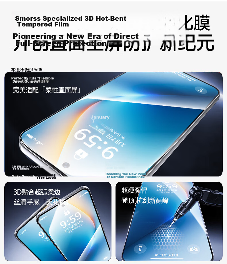 Smorss 3D Curved Full Adhesive Film with Roller Dust-Free Chamber for Honor WIN/WIN RT Tempered Glass Screen Protector High Aluminum Tempered Glass Mobile Film 3